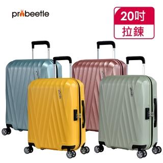 【eminent 萬國通路】Probeetle - 20吋 拉鍊行李箱 KJ89(共四色)