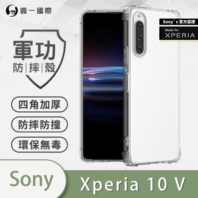 【o-one】Sony Xperia 10 V 軍功防摔手機保護殼