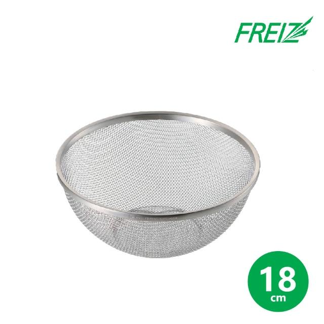 【FREIZ】日本製不鏽鋼瀝水籃(18cm)