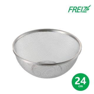 【FREIZ】日本製不鏽鋼瀝水籃(24cm)