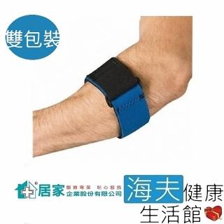 【海夫健康生活館】司考特 肢體護具 未滅菌 居家企業 SCOTT 美國 肘關節支持帶 藍 雙包裝(H3202)