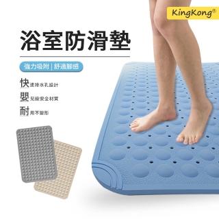 【kingkong】環保TPE浴室防滑墊 吸盤式地墊 止滑墊(38*70cm 腳踏墊/腳墊)