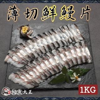 【2026】鰻魚大王推薦｜10款高評價人氣品牌排行榜 | BALIMAN情報局