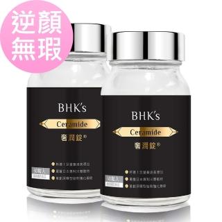 【BHK’s】逆痕 奢潤錠 二瓶組(60粒/瓶)