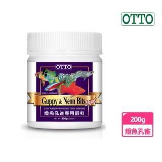 【OTTO 奧圖】燈魚孔雀專用飼料200g(500ml)