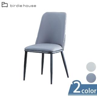 【柏蒂家居】瑪麗亞工業風灰色皮革餐椅/休閒椅(兩色可選-深灰色/淺灰色)