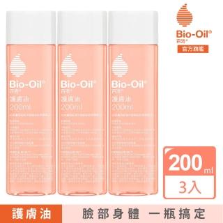 【Bio-Oil 百洛】專業護膚油200ml 3入組