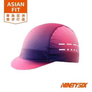 【NINETYSIX】自行車小帽 SHINE 暮山紫(防曬透氣吸濕排汗單車小帽)
