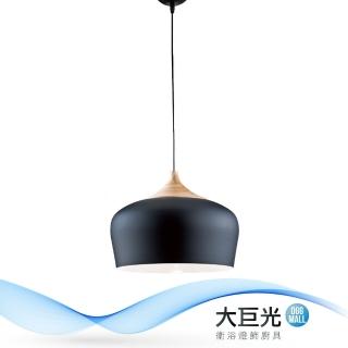 【大巨光】工業風 E27 單吊燈-小(LW-11-3915)