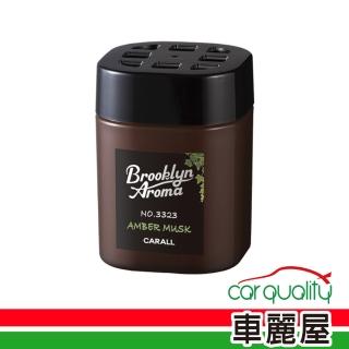 【Carall】香水固瓶罐3323琥珀麝香CARALL BROOKLYN AROMA(車麗屋)