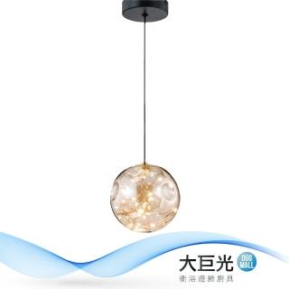 【大巨光】時尚風 LED6W 吊燈-小(LW-11-3931)