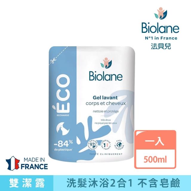 【Biolane法貝兒】溫和洗沐雙潔露-環保補充包500ml