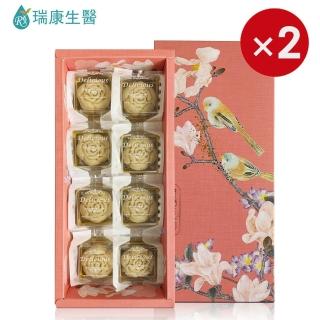 【瑞康生醫】杏仁蓮子糕8入禮盒/盒-共2盒(杏仁 蓮子)(年菜/年節禮盒)