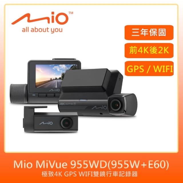 【MIO】MiVue 955W+E60 前4K後2K GPS WIFI 前後雙鏡 行車記錄器(955WD 紀錄器  -快)