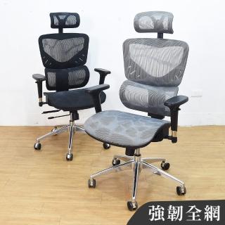 【凱堡】路易高機能護腰強韌全網工學椅(機能椅/主管椅)