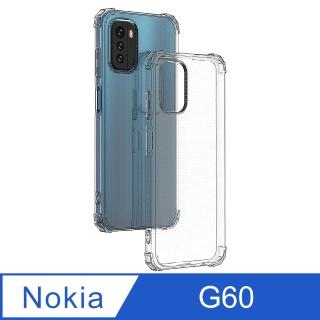 【Ayss】Nokia G60 5G/6.58吋 超合身軍規手機空壓殼(四角氣墊防摔/美國軍方米爾標準認證-透明)
