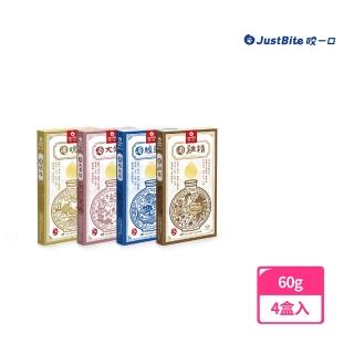 【JustBite 咬一口】寵物養生滴精4入組(滴雞精/滴鱸魚精/滴大骨精/滴蜆精)