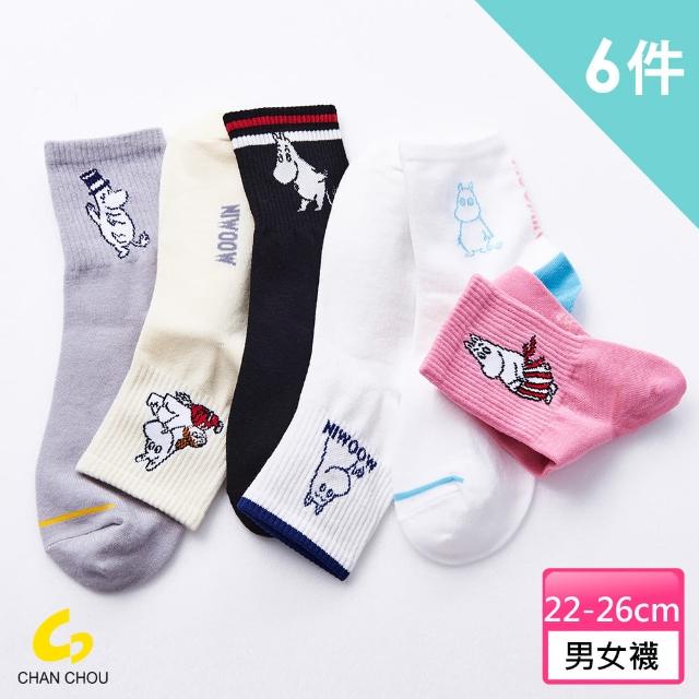 【ChanChou展舟】6雙組MOOMIN嚕嚕米系列中統襪-01(台灣製造 /品質保證/棉襪/中統襪)