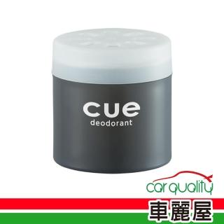 【Carall】香水固瓶罐3262白麝香CARALL CUE(車麗屋)
