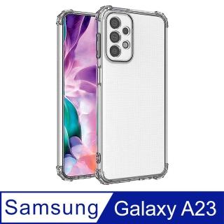【Ayss】Samsung Galaxy A23/5G/6.6吋(軍規級四角防摔手機殼/四角保護殼/四角空壓殼/四角手機保護套)