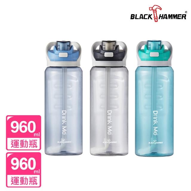 【BLACK HAMMER】買1送1 Drink Me 彈蓋運動瓶960ML(三色可選)