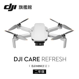 【DJI】Care Refresh MINI 2 SE-2年版(聯強國際貨)