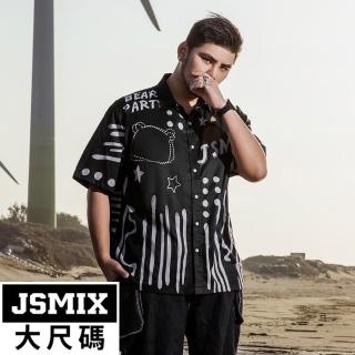 【JSMIX 大尺碼】大尺碼冰絲趣味塗鴉襯衫(32JC8070)