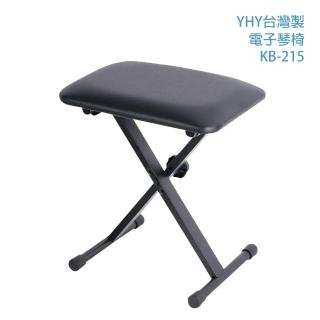 【YHY】台灣製造 KB-215 電子琴椅 可調升降式 三段式調整(鍵盤椅)