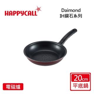 【韓國HAPPYCALL】鑽石IH不沾鍋平底鍋-20cm(電磁爐適用)