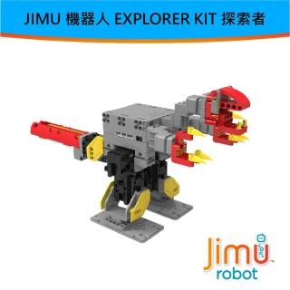 【JIMU 機器人】EXPLORER KIT 探索者 機器人