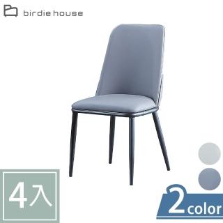 【柏蒂家居】瑪麗亞工業風灰色皮革餐椅/休閒椅-四入組合(兩色可選-深灰色/淺灰色)