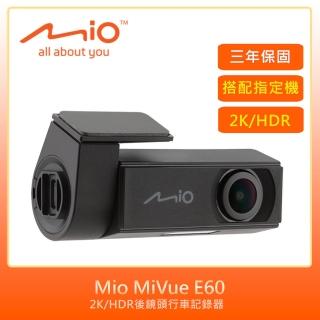 【MIO】MiVue E60 Sony Starvis 2K 後鏡頭 行車記錄器 紀錄器