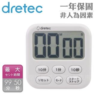 【DRETEC】香香皂6_日本大螢幕時鐘計時器-白色-日文按鍵(T-615WT)