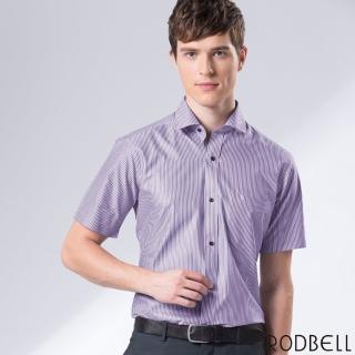 【RODBELL 羅德貝爾】紫白條紋短袖修身襯衫(抗皺、吸濕排汗、聚酯纖維、修身襯衫)
