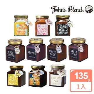 【John’s Blend】日本芳香膏135g系列(多款味道)