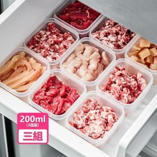 【茉家】冰箱食材分裝保鮮盒-200ml三組(共9入)