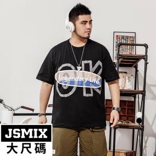 【JSMIX 大尺碼】大尺碼發泡印花短袖T恤共2色(32JT8170)