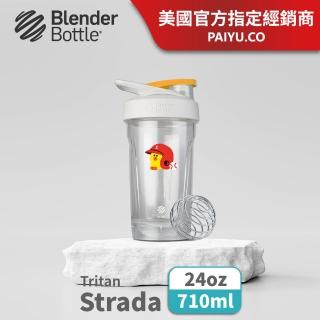 【Blender Bottle】LINE FRIENDS〈Strada Tritan〉防漏環保水壺 710ml(BlenderBottle/運動水壺/搖搖杯)