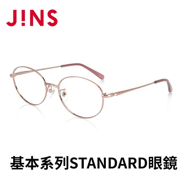 【JINS】基本系列STANDARD眼鏡(ALMF22A273)
