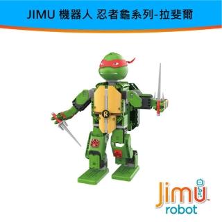 【JIMU 機器人】忍者龜系列