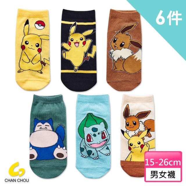 【ChanChou展舟】6雙組寶可夢皮卡丘系列直版襪-21(台灣製造 /品質保證/棉襪/直版襪)