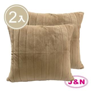 【J&N】艾妮珩縫鋪綿短毛絨抱枕 60*60淺咖啡色(2入/1組)
