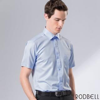 【RODBELL 羅德貝爾】水藍色單斜紋短袖修身襯衫(抗皺、吸濕排汗、聚酯纖維、修身襯衫)