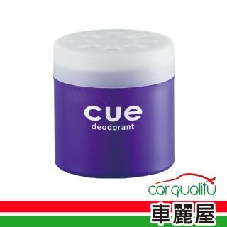 【Carall】香水固瓶罐3261皂香CARALL CUE(車麗屋)