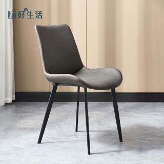 【hoi! 好好生活】林氏木業現代簡約仿皮金屬腳餐椅兩入組 LS808S1-灰色