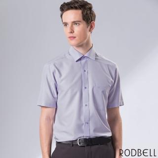 【RODBELL 羅德貝爾】紫色單斜紋短袖修身襯衫(抗皺、吸濕排汗、聚酯纖維、修身襯衫)