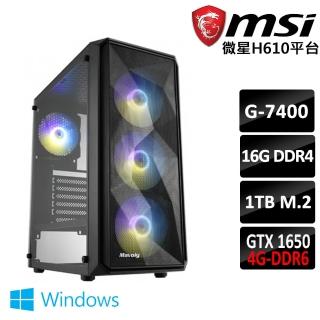【微星平台】雙核GeForce GTX 1650 D6 Win11{虎鯊Z W}電競機(G7400/16G/1TB SSD)
