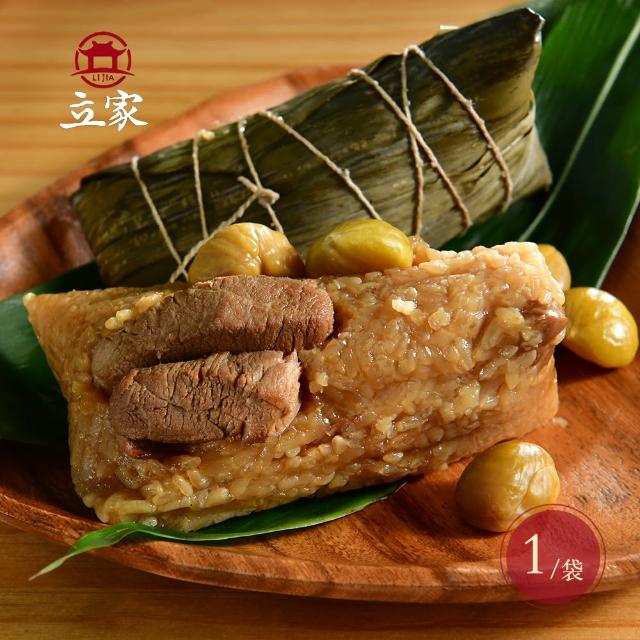 【南門市場立家肉粽】栗子鮮肉粽（200gx5入）x1袋(端午節肉粽)