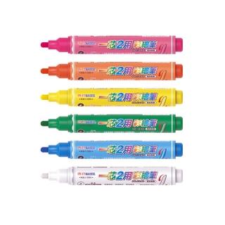 【SUCCESS 成功】一芯2用彩繪筆 6色入 /盒 1240-6(粉黃/粉紅/粉橘/粉綠/粉藍/白)