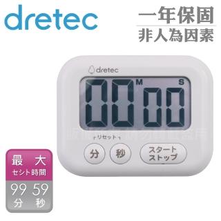 【DRETEC】香香皂3_日本大螢幕計時器-白色-日文按鍵(T-614WT)